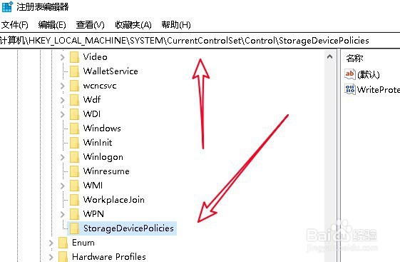 如何去掉磁盘被写保护?
