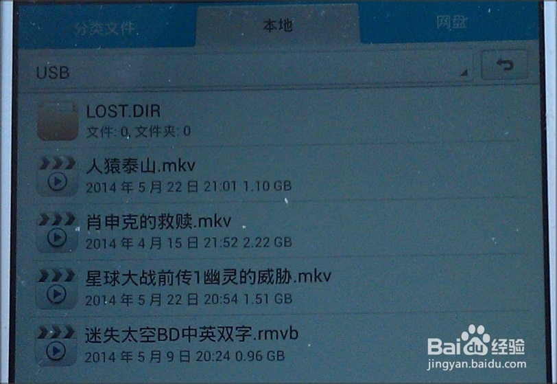 华为荣耀X1如何连接U盘 / 鼠标