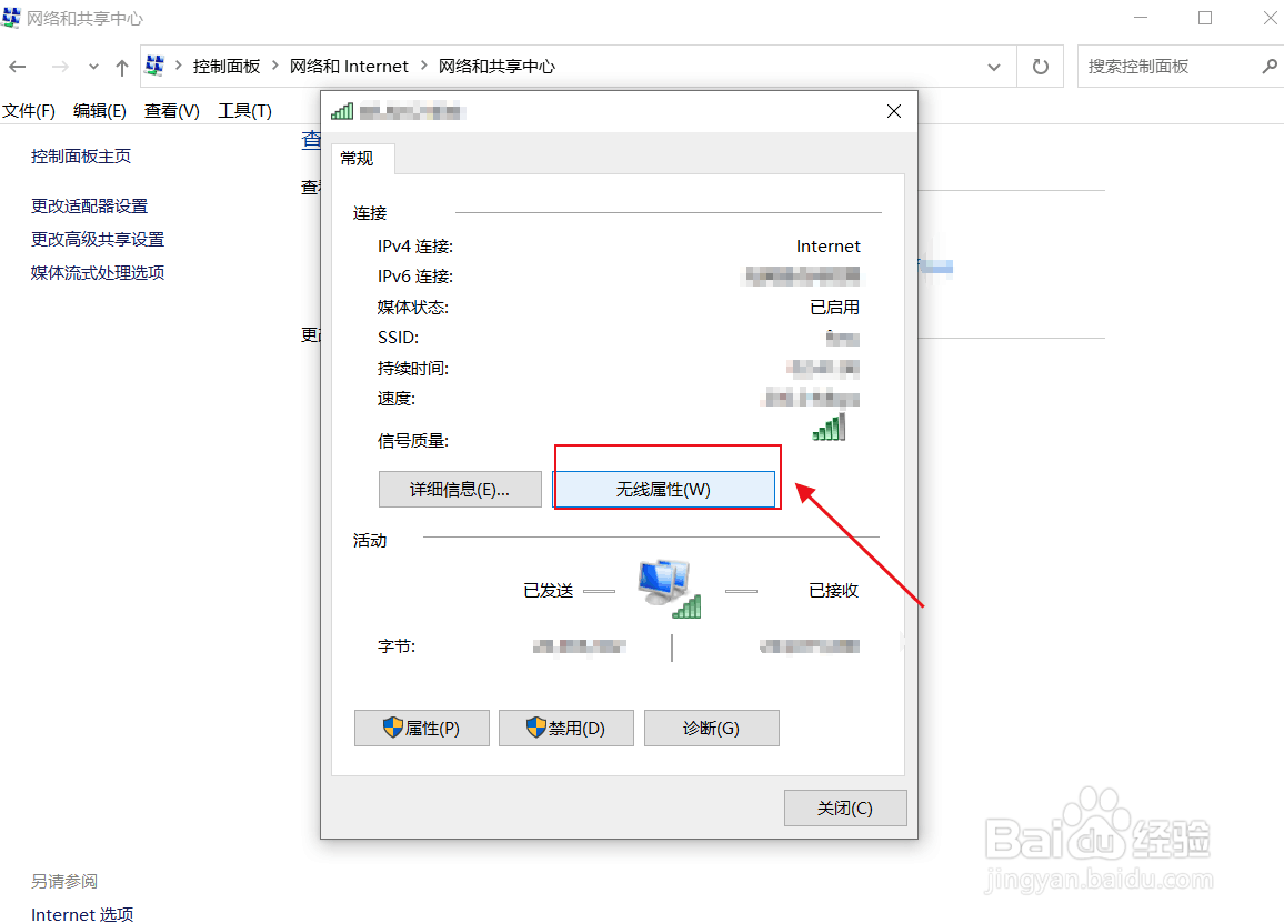 怎样分享wifi密码