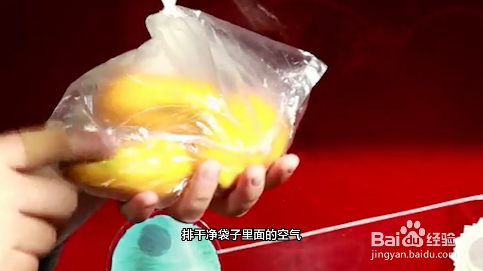 芒果怎么保存可以放得更久