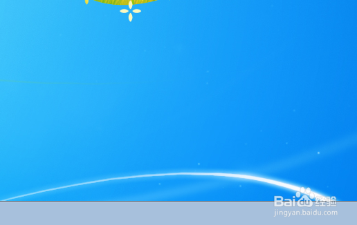 win7怎么改变任务栏颜色？