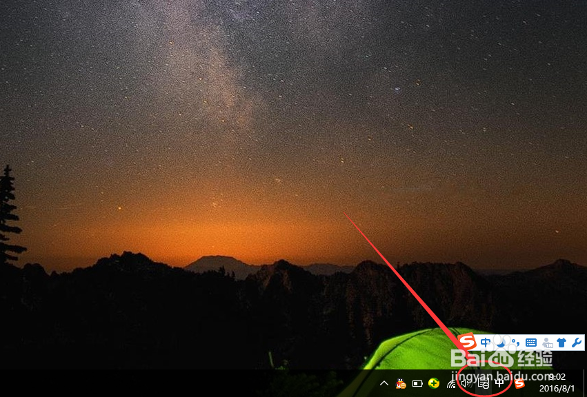 win10系统的蓝牙在哪里?如何打开