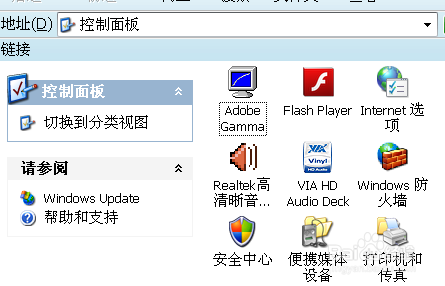 任务栏反映非常慢