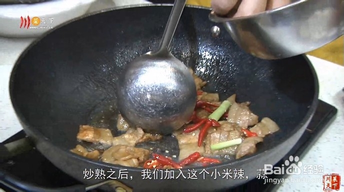 小炒山药的做法