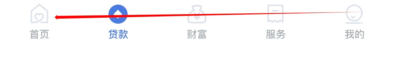 建行惠懂你怎么查看物流快递