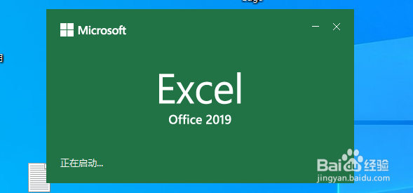 Excel2019版本如何插入直方图