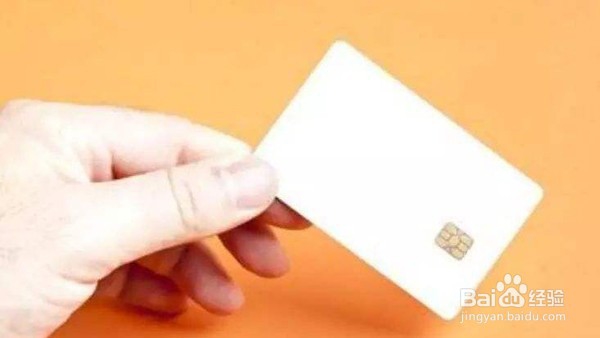 白户办信用卡技巧