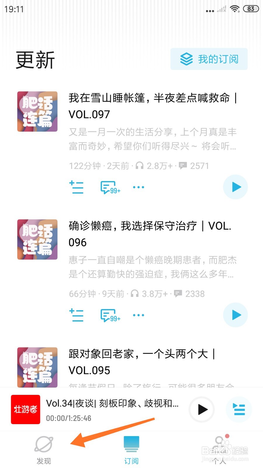 小宇宙中怎么查看不是这么算的