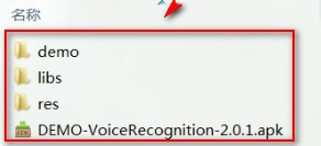 android使用百度语音识别如何将pcm文件转成mp3