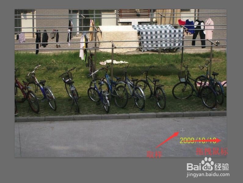 Photoshop 如何去除照片上的日期