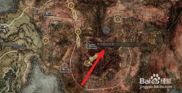 艾尔登法环岩石球怎么获得