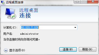 远程连接服务器For Windows