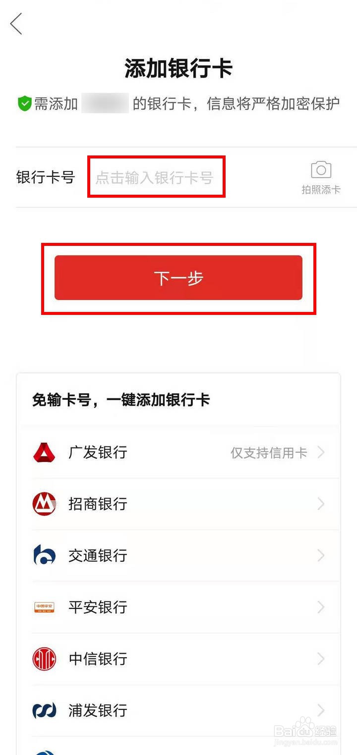 拼多多怎么开通多多钱包
