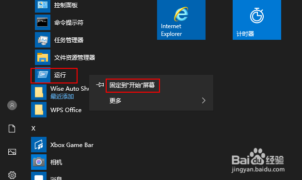 如何将