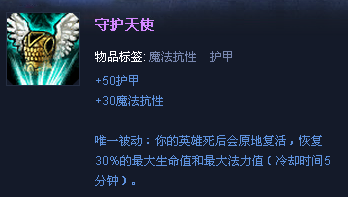 LOL 首领之傲-厄加特 攻略