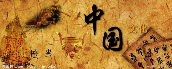 中国古代在世界上的地位
