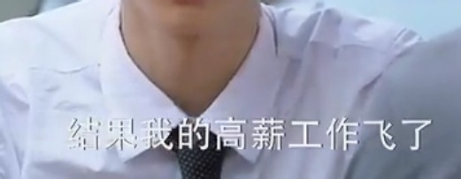 应届生面试时怎么有技巧的回答面试官的难题