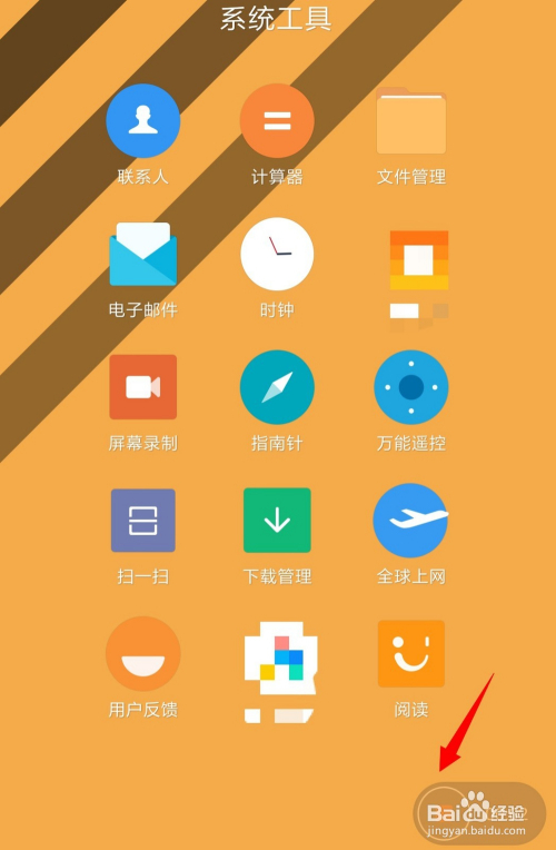 录屏苹果专家app_苹果录屏专家_录屏苹果专家怎么用
