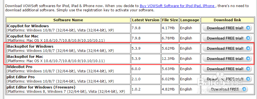 忘记 iOS 的访问限制密码找回或重设