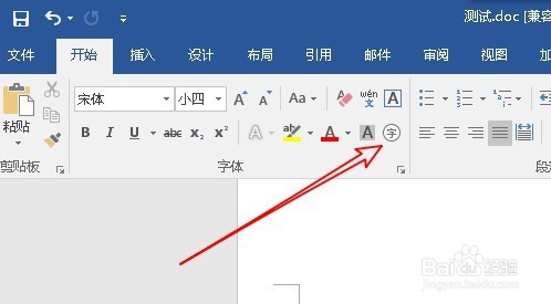 word2016怎么样输入带圈的数字如何输入带圈文字