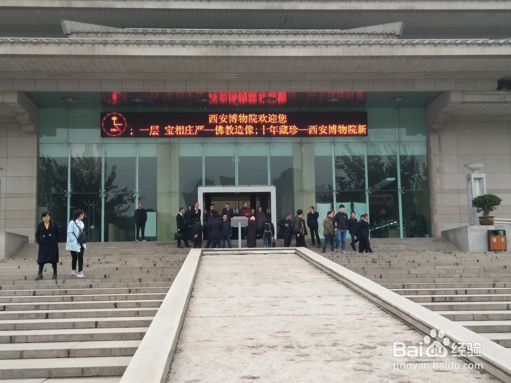 西安博物院旅游攻略！