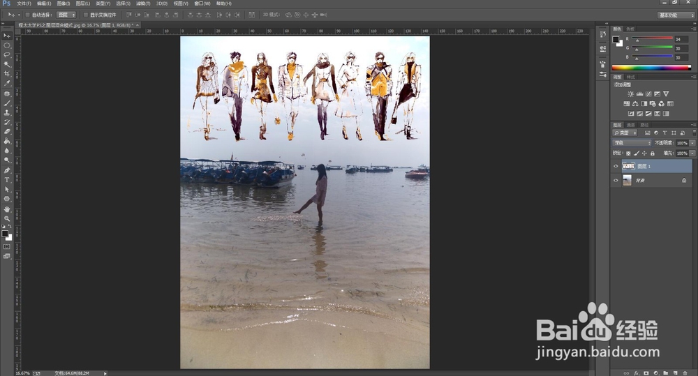 程太太学PS之——图层混合模式之1-1