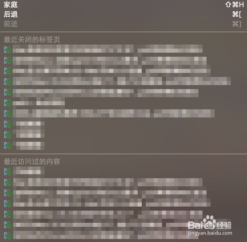 Mac safari浏览器如何清理历史记录