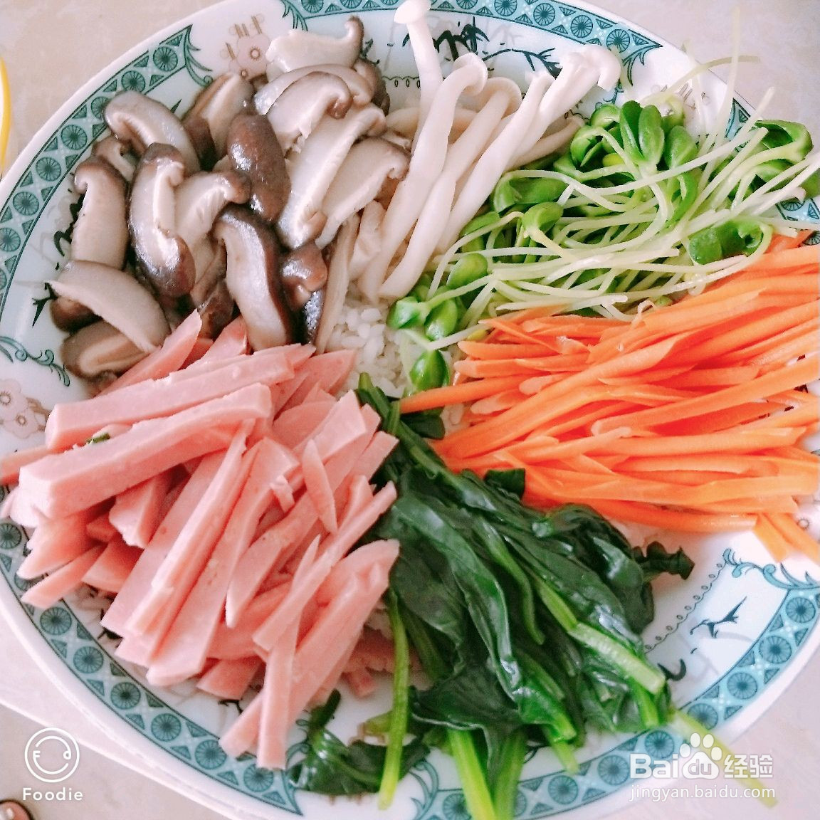 韩式番茄石锅拌饭的做法