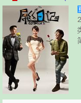 假期必看的最新电视剧