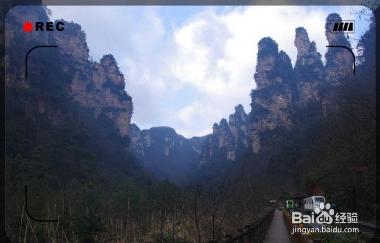 张家界旅游知识