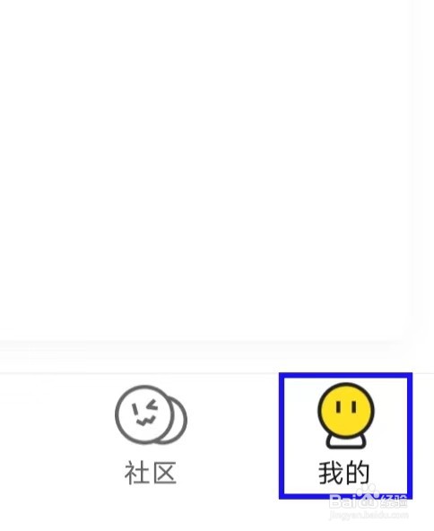 如何给快看漫画赏个好评