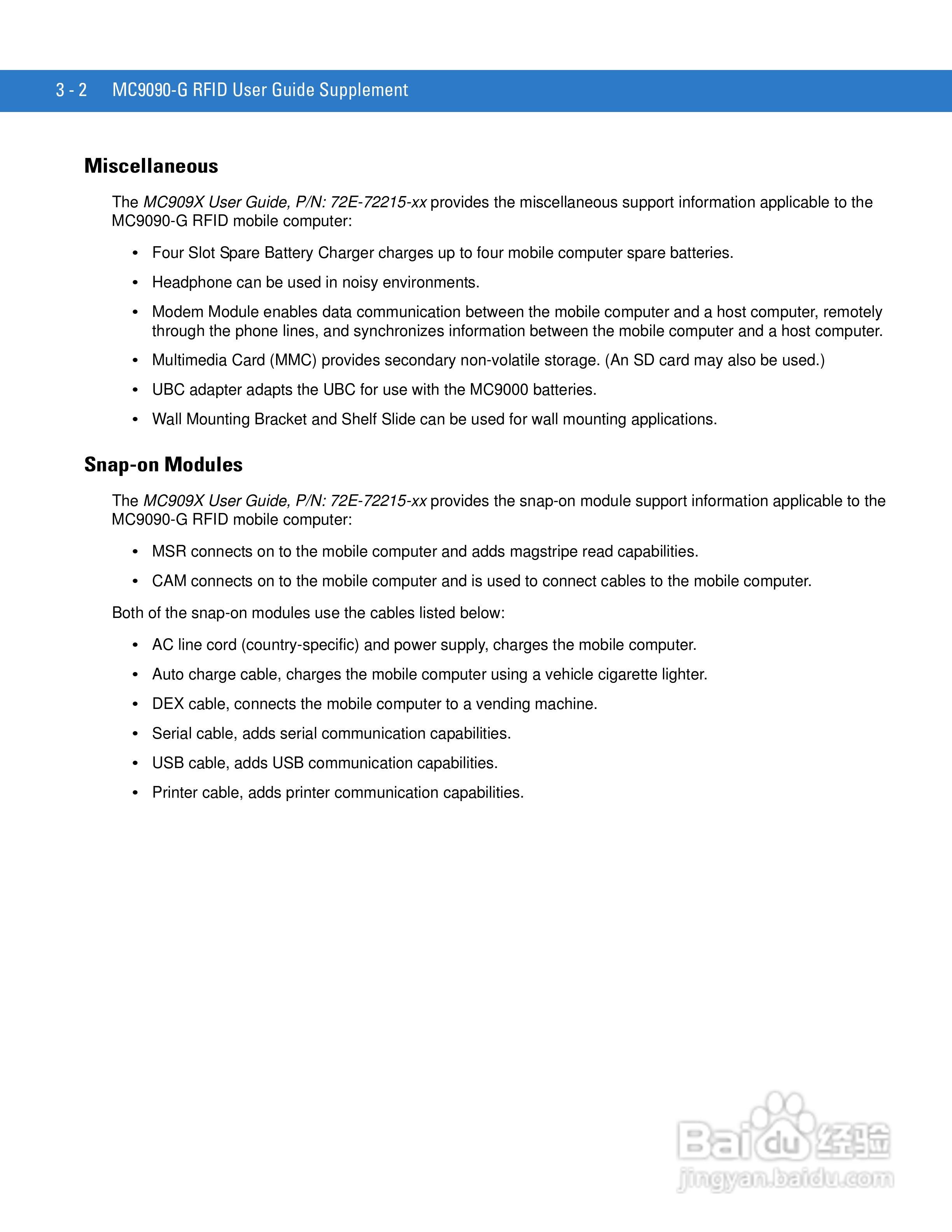 MC9090G RFID数据采集器用户手册:[5]