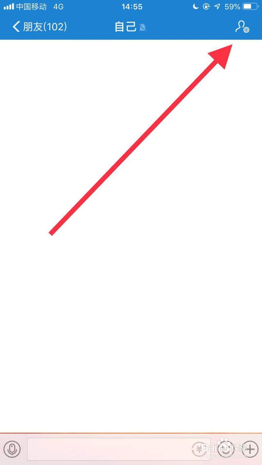 手机支付宝如何查找聊天内容