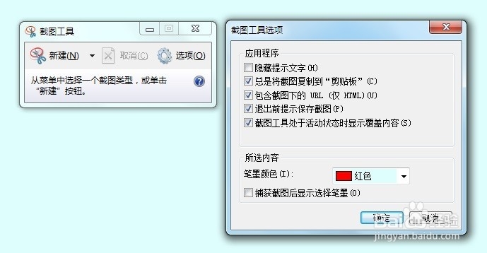 Ctrl+F1快捷键惹的祸