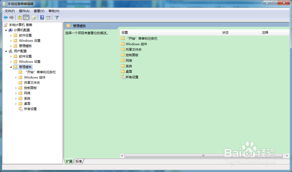 如何删除控制面板中的已安装更新按钮