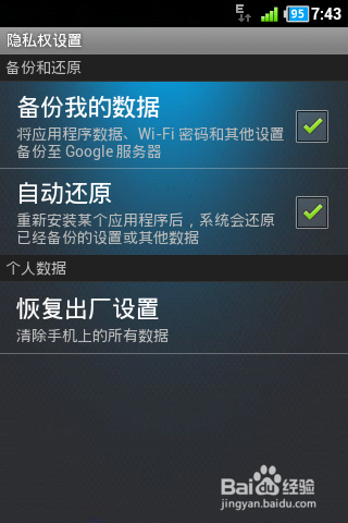 手机ROOT不了怎么办