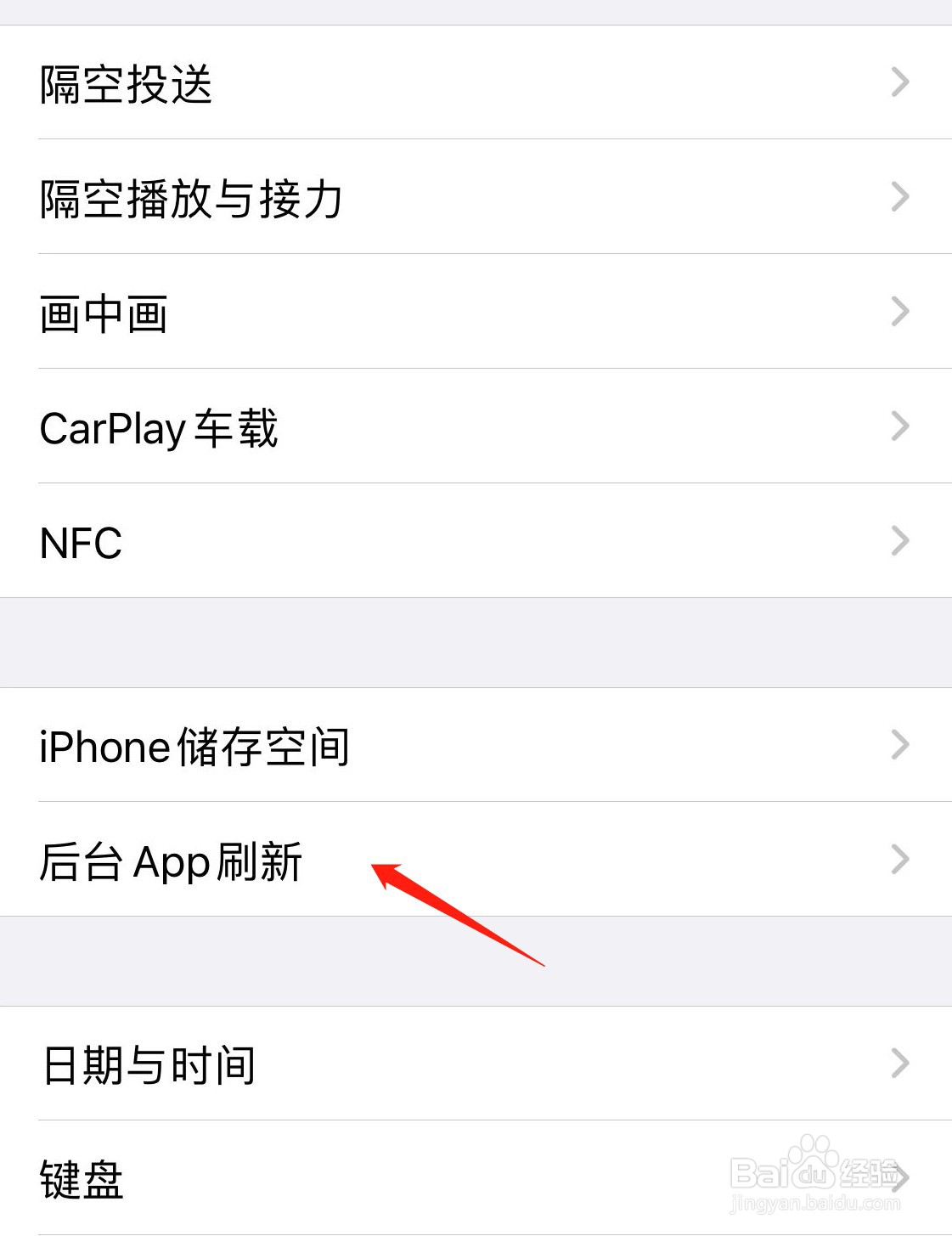 苹果手机微信老是收不到消息
