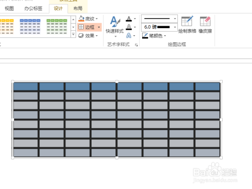 PPT里的表格，线条的粗细怎么改？