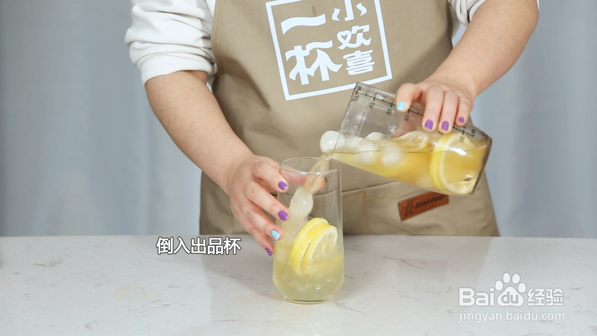 饮品柠檬脆波波做法