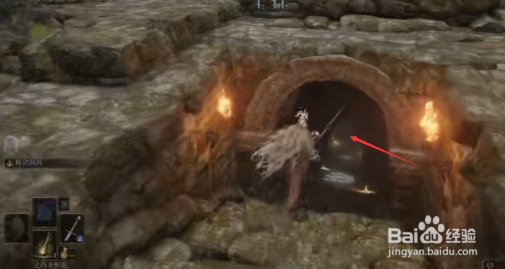 艾尔登法环魔法卷轴获得方法