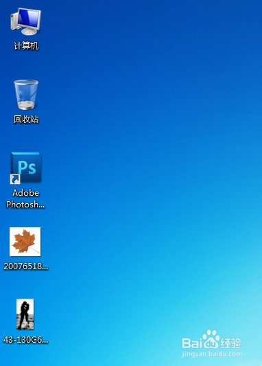 如何制作枫叶卡片