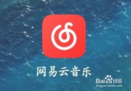 网易云音乐的直播如何查看用户等级信息
