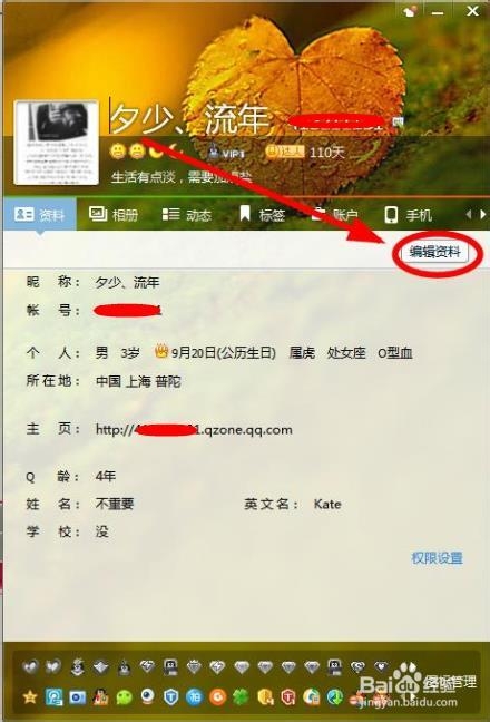 QQ个性签名怎么设置红唇-多个红唇