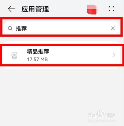 华为p50pro精品推荐如何关掉
