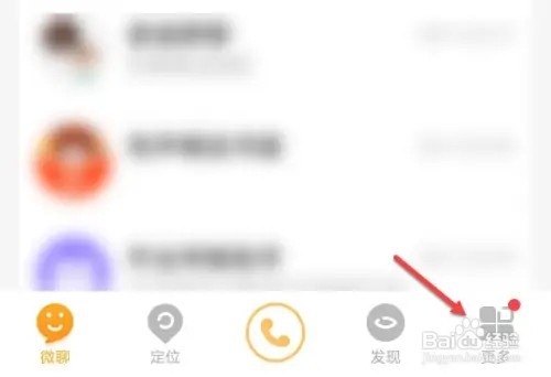 小天才官方禁用如何去掉