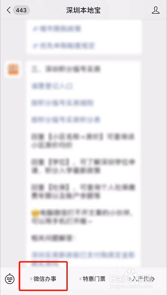 去台湾要什么证件怎么办理