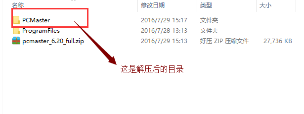 硬盘安装window10系统