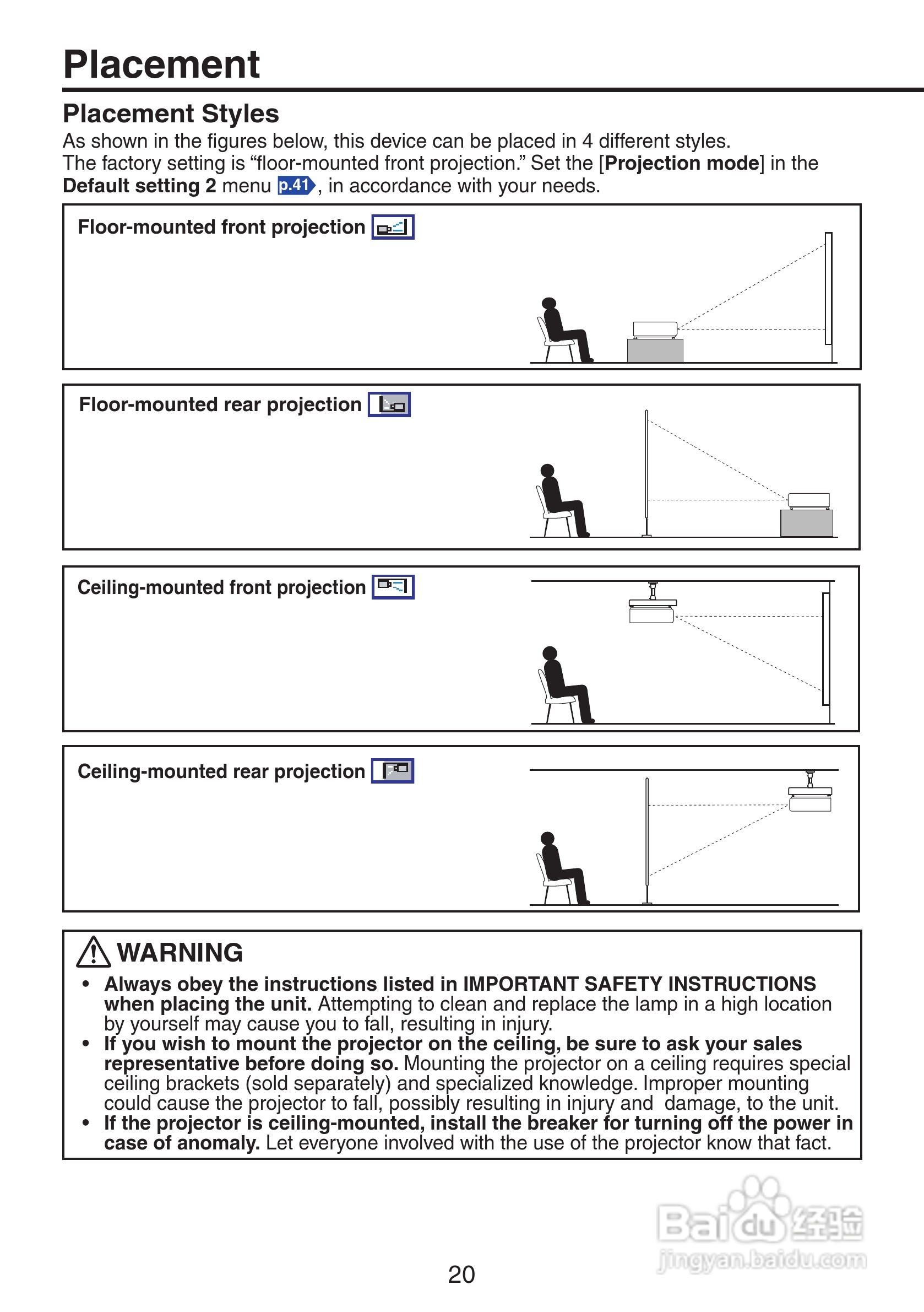 理光PJ X3241投影机使用说明书:[2]