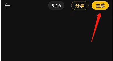 OPPO手机怎么把图片制作成视频