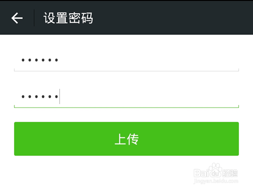 微信怎么上传聊天记录?微信如何恢复聊天记录?